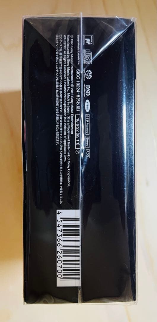 未開封新品 ジョージ・セル：ベートーヴェン／交響曲全集