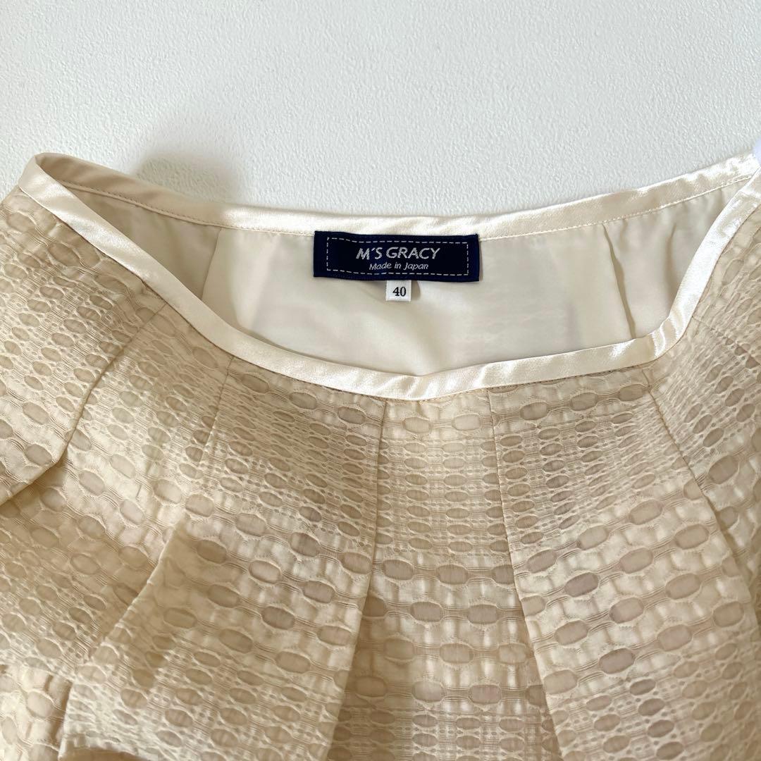 【新品 】✨M'S GRACY エムズグレイシー スーツ セットアップ 40