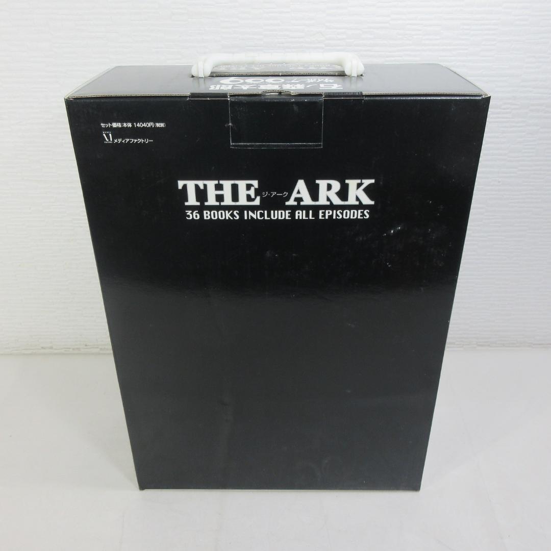 0211Y サイボーグ009 THE ARK 全36巻BOXセット MFC版