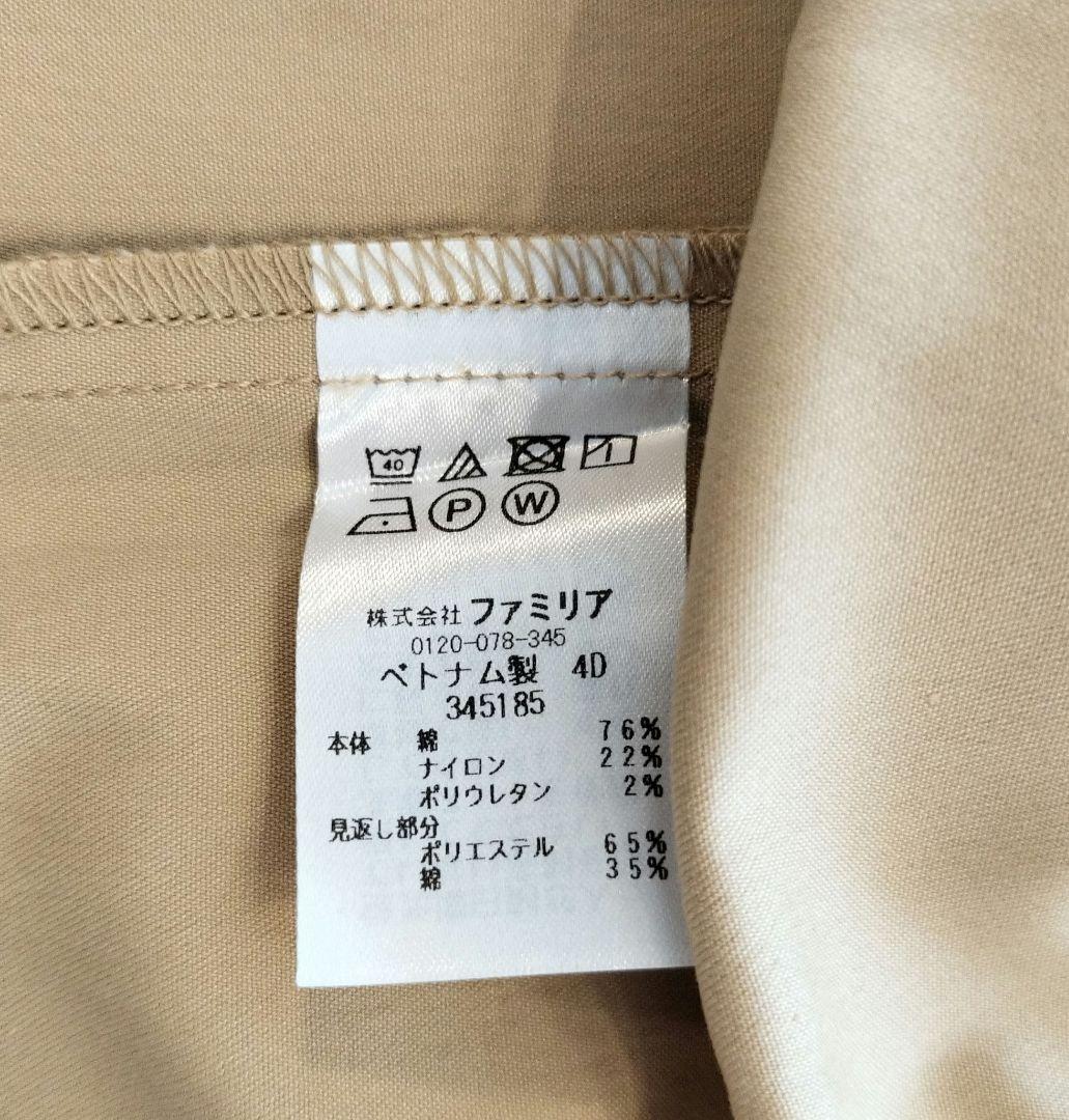 新品未使用☆120cm☆ファミリア☆ワンピース☆