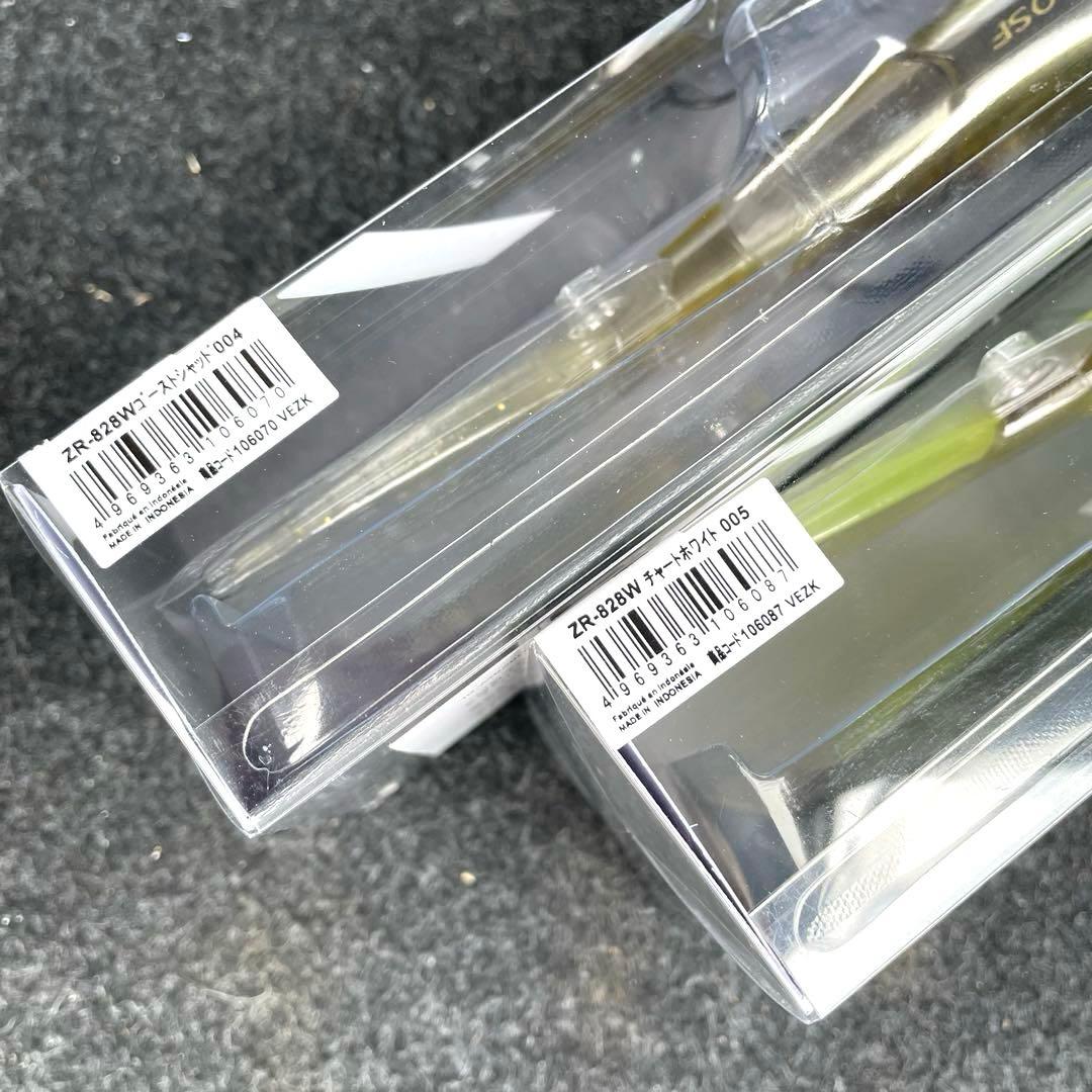 【SHIMANO】アーマジョイント280SF 2個セット