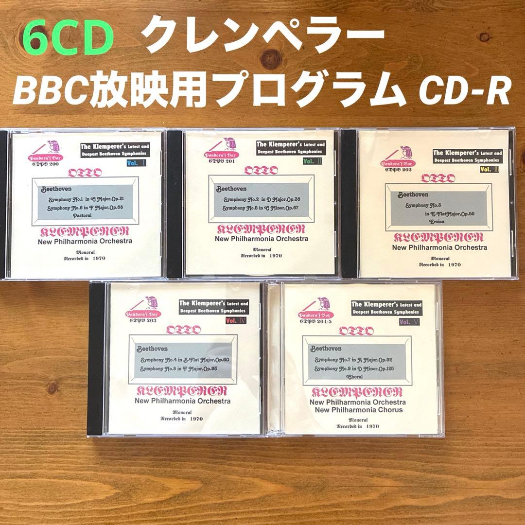 クレンペラー/ベートーヴェン：交響曲全集 1970 BBC放映用プログラム