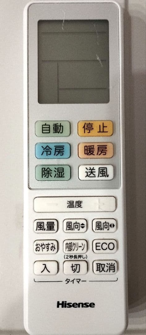 ハイセンスエアコン2.2kw　HA-S22DE9-W 2021年製 リモコン付