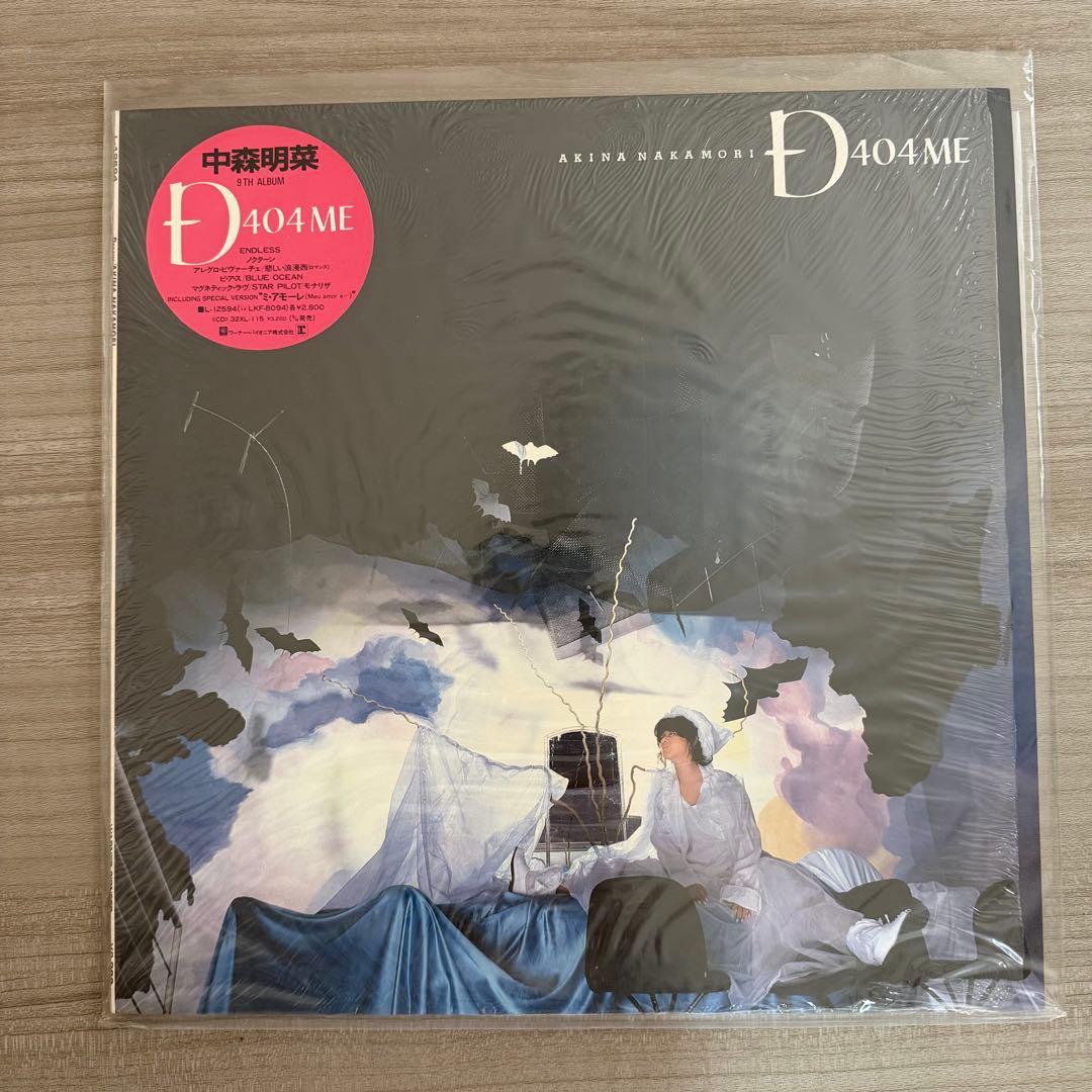 レコード 中森明菜 10点セット