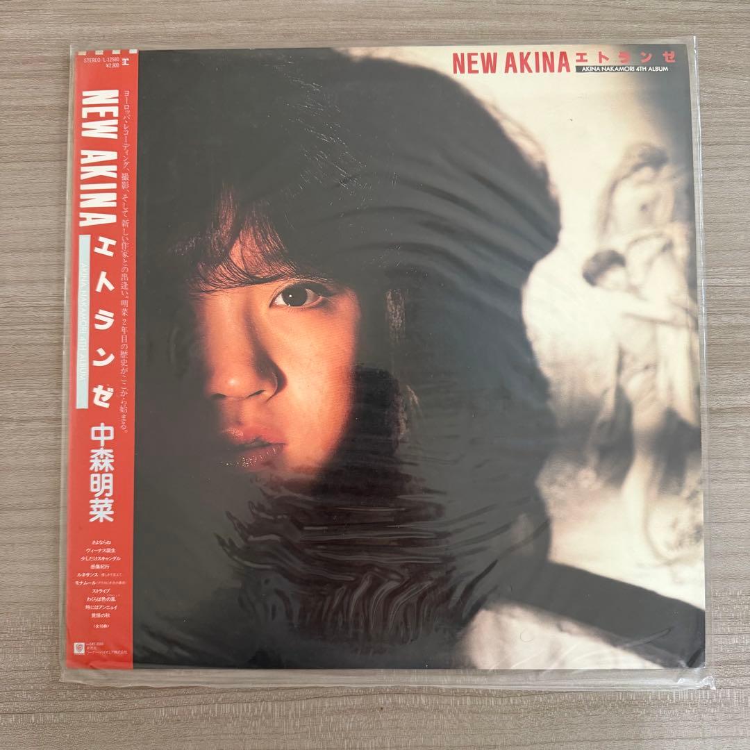 レコード 中森明菜 10点セット