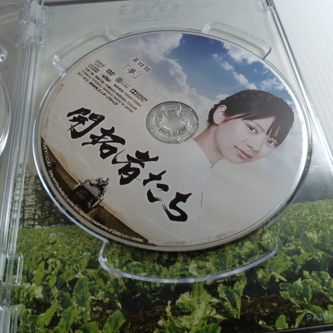 美品★即日発送 開拓者たち〈4枚組〉DVD 満島ひかり 石田卓也 綾野剛