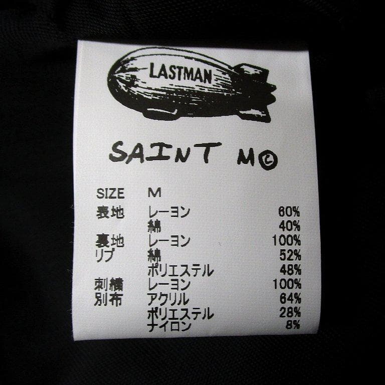 25ss SAINT MICHAEL セントマイケル サテンジャケット M
