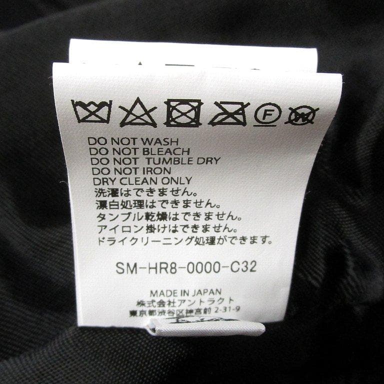 25ss SAINT MICHAEL セントマイケル サテンジャケット M