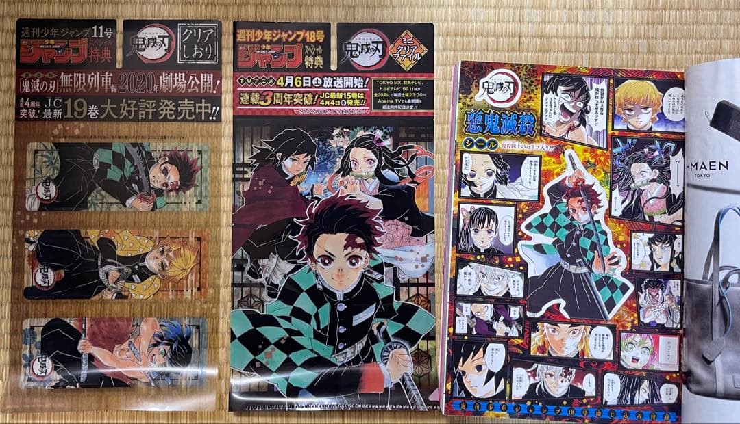 初版帯付き　鬼滅の刃　全23巻+特装版+公式ファンブック+小説+少年ジャンプ