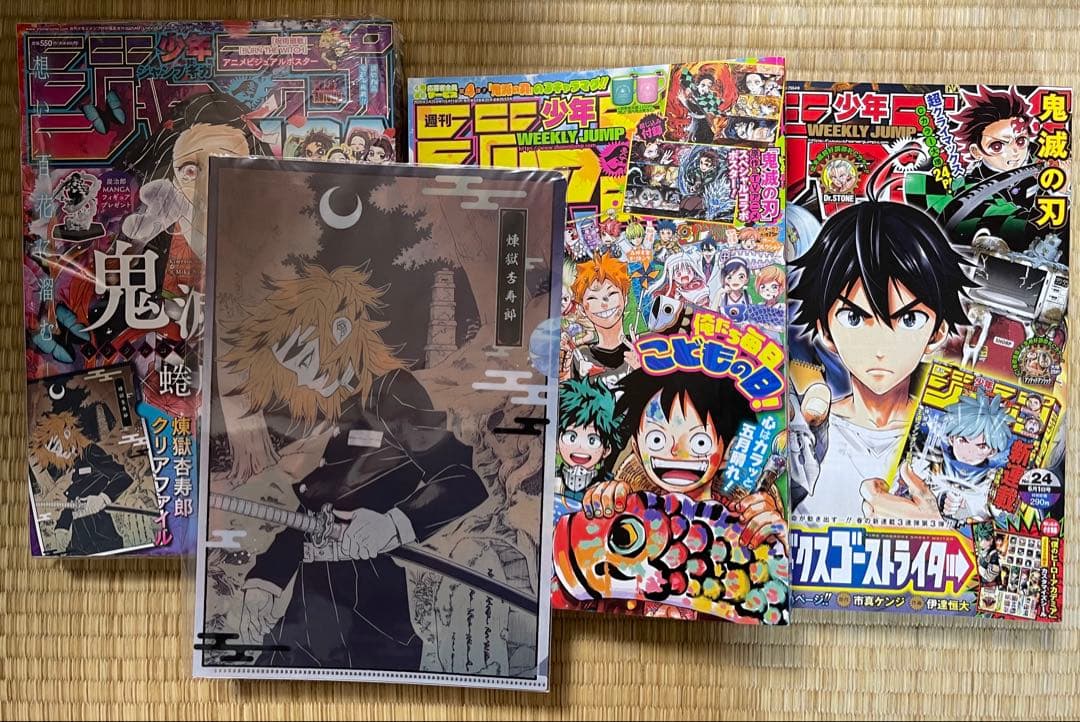 初版帯付き　鬼滅の刃　全23巻+特装版+公式ファンブック+小説+少年ジャンプ