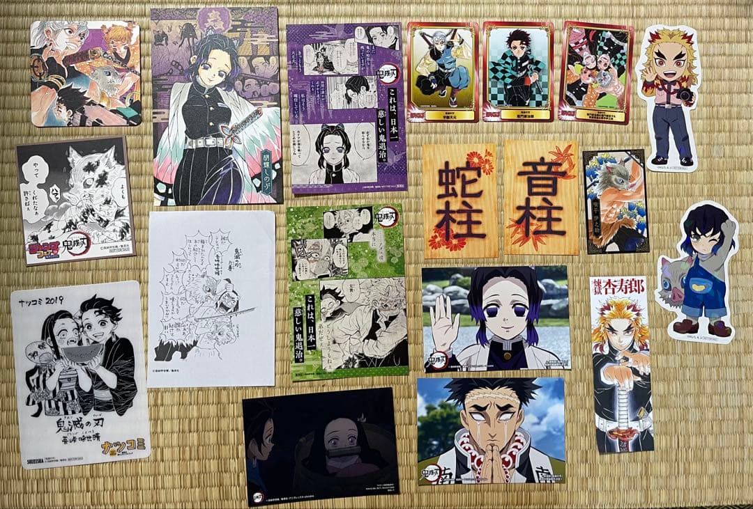 初版帯付き　鬼滅の刃　全23巻+特装版+公式ファンブック+小説+少年ジャンプ