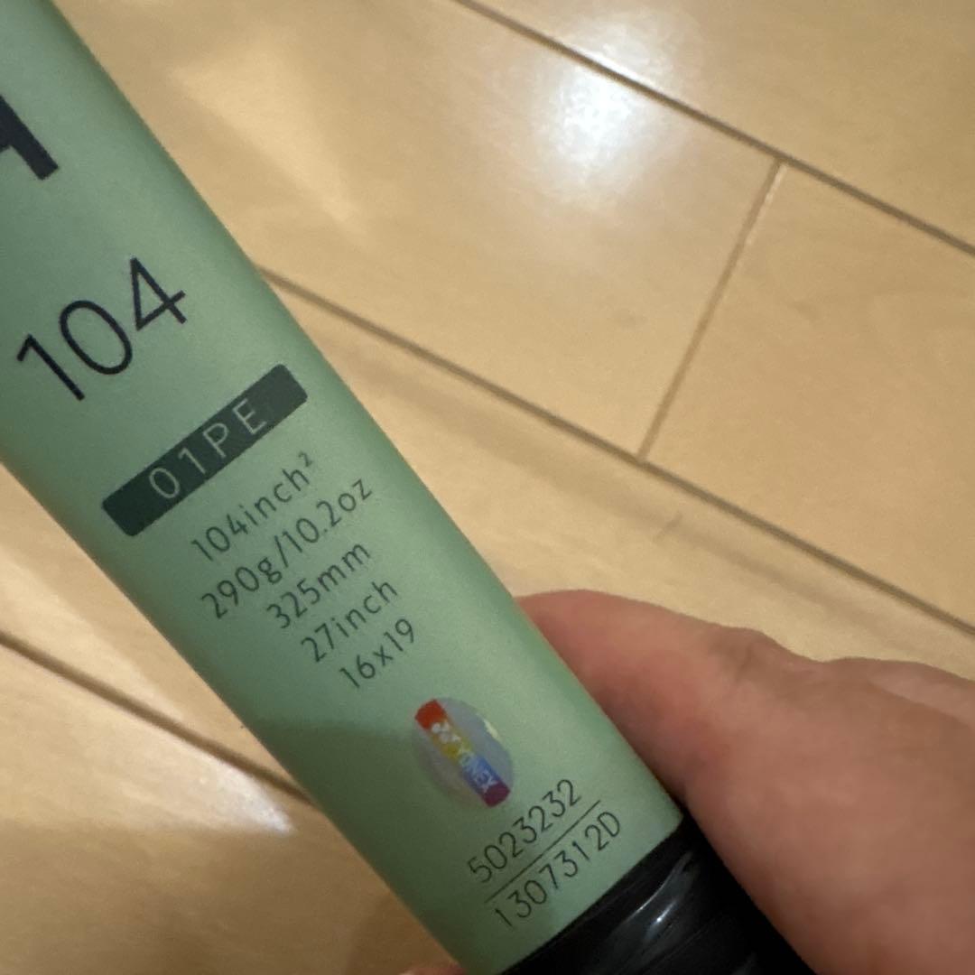 YONEX ヨネックス パーセプト　PERCEPT 104 グリップ２（G2)