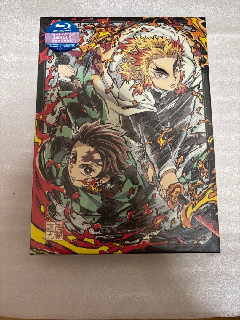 アニプレックス 鬼滅の刃 無限列車編 完全生産限定版