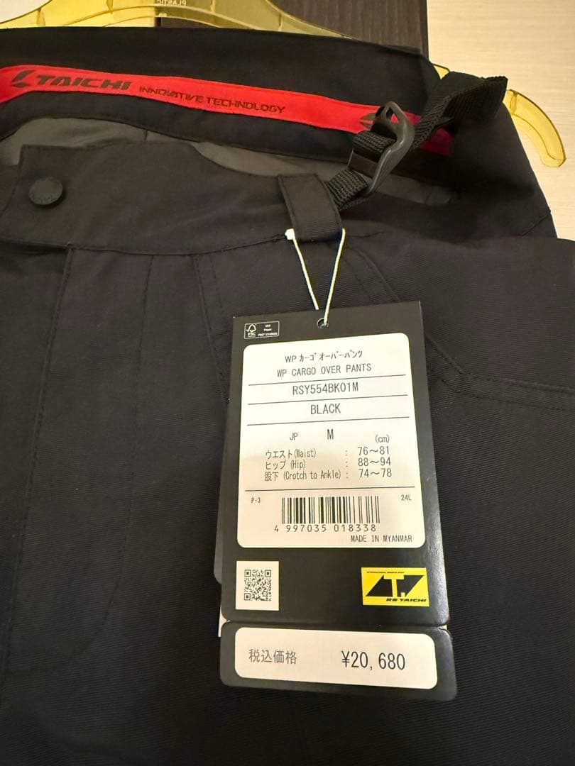 2025-2026秋冬RSタイチ RSY554 WP ライディングパンツ
