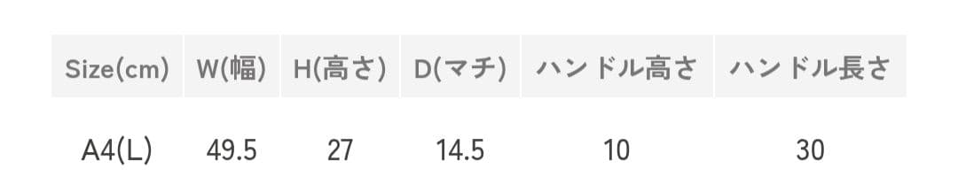 エルベシャプリエ　705GP