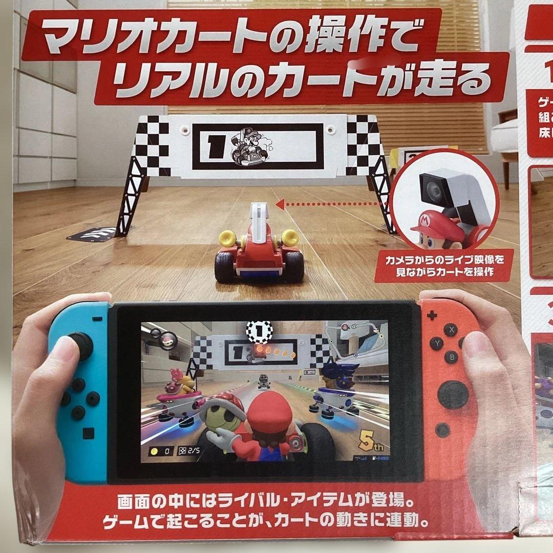 s*u様 新品未開封　任天堂　マリオカート ライブ ホームサーキット マリオセッ