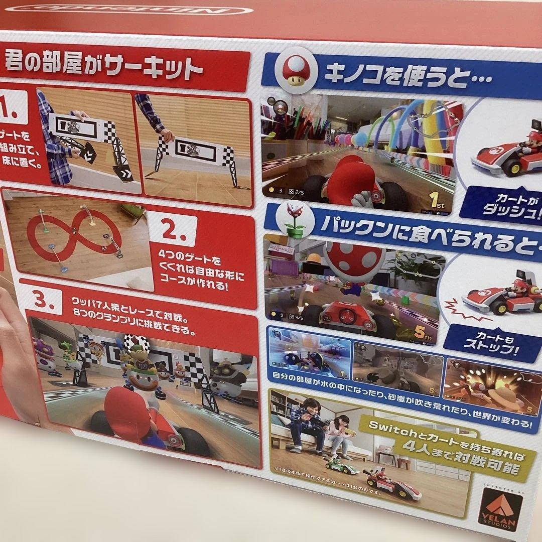 s*u様 新品未開封　任天堂　マリオカート ライブ ホームサーキット マリオセッ