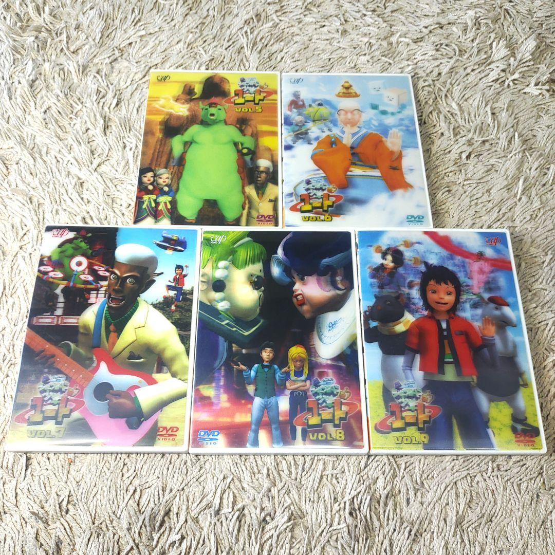 【正規品】シルクロード少年ユート 全9巻 DVD 全話