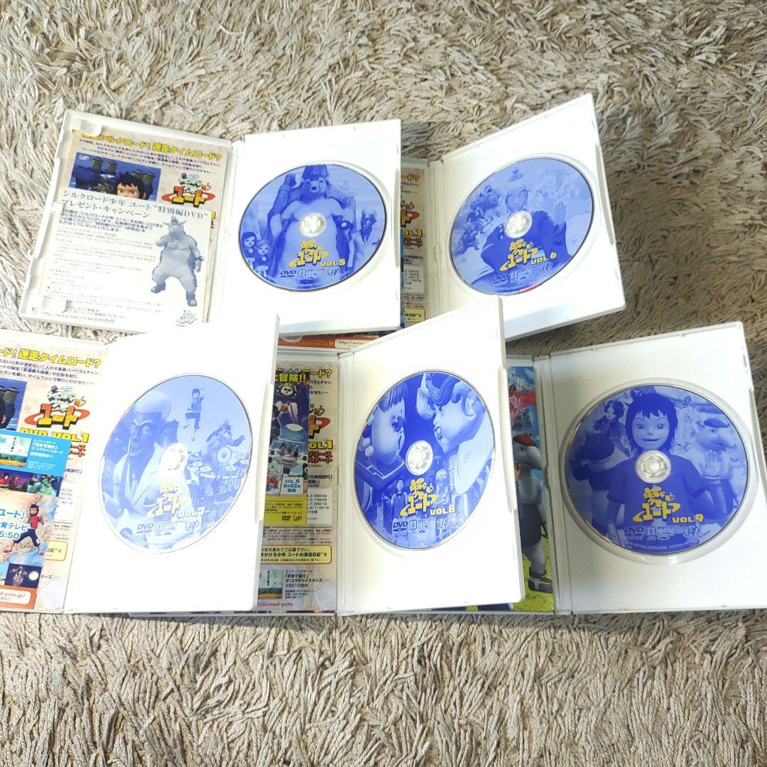 【正規品】シルクロード少年ユート 全9巻 DVD 全話