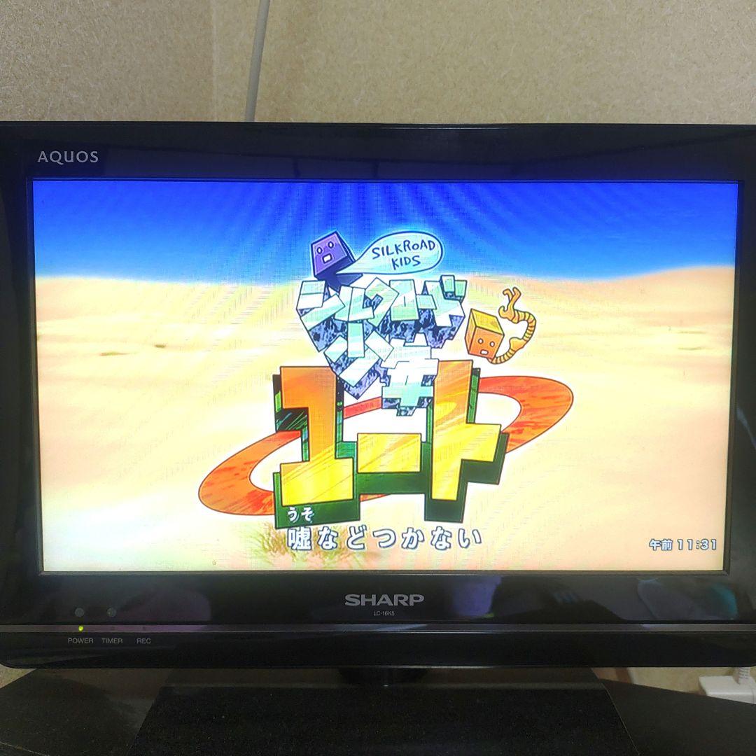 【正規品】シルクロード少年ユート 全9巻 DVD 全話