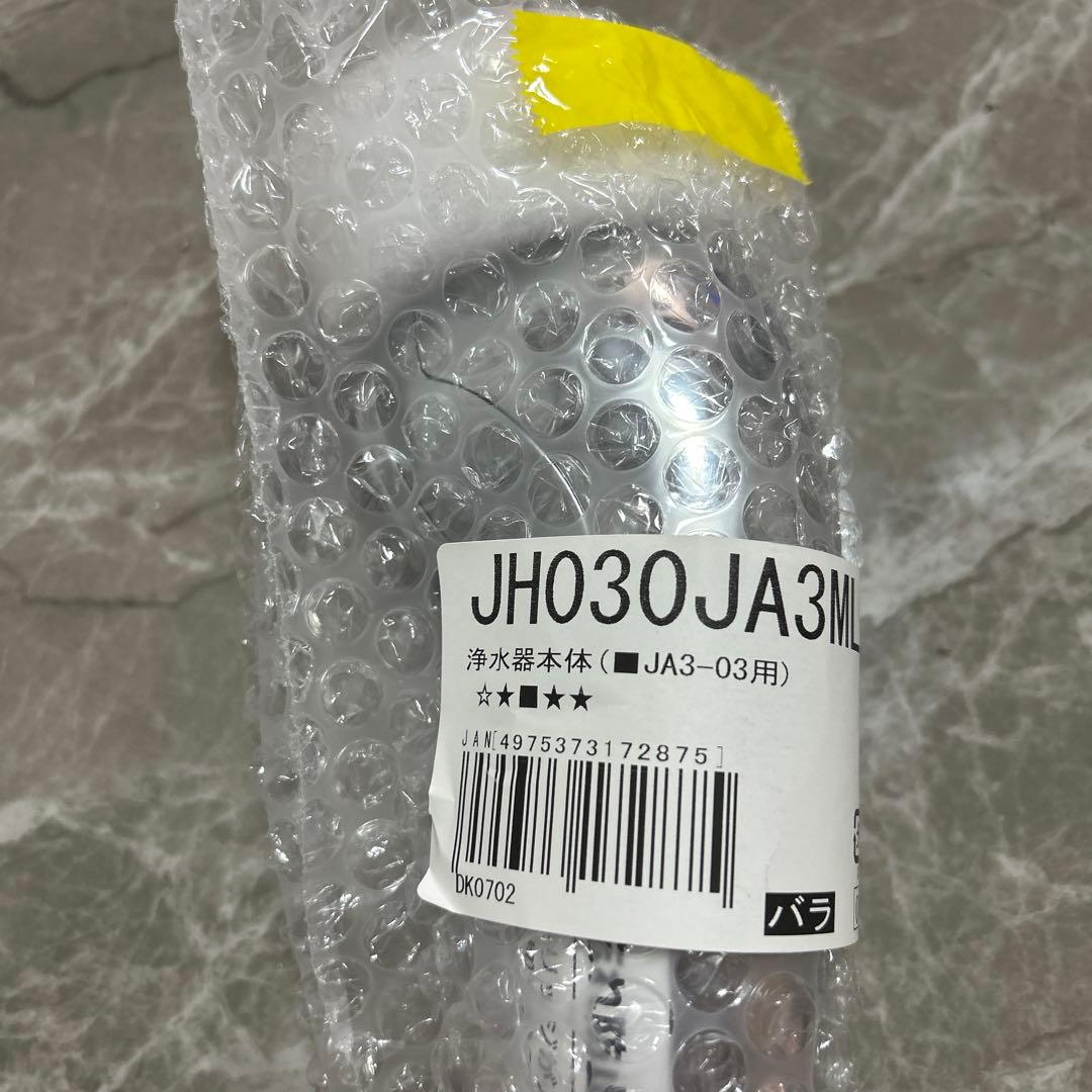 【新品未開封】タカギ 浄水器ヘッド【JH030JA3MLG JA3-03用】