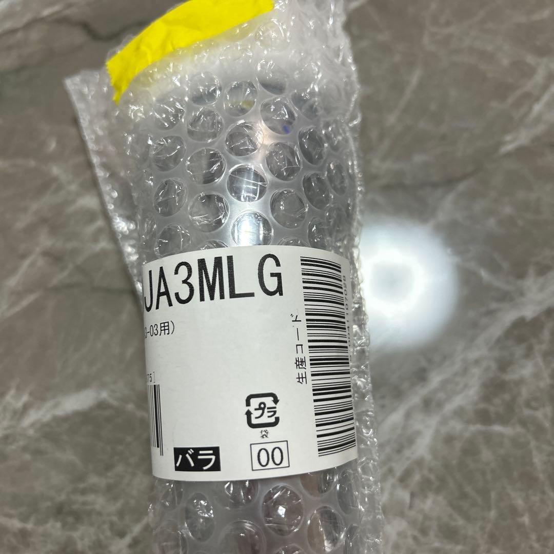 【新品未開封】タカギ 浄水器ヘッド【JH030JA3MLG JA3-03用】