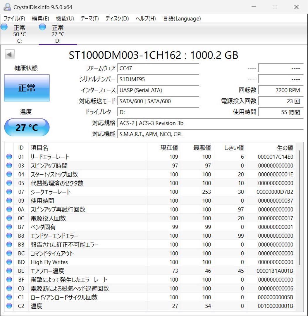 HDD交換/整備品REGZA タイムシフトマシーンDBR-M180 純正リモコン