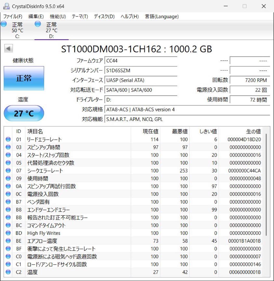 HDD交換/整備品REGZA タイムシフトマシーンDBR-M180 純正リモコン