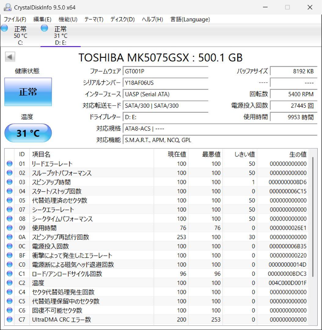 HDD交換/整備品REGZA タイムシフトマシーンDBR-M180 純正リモコン