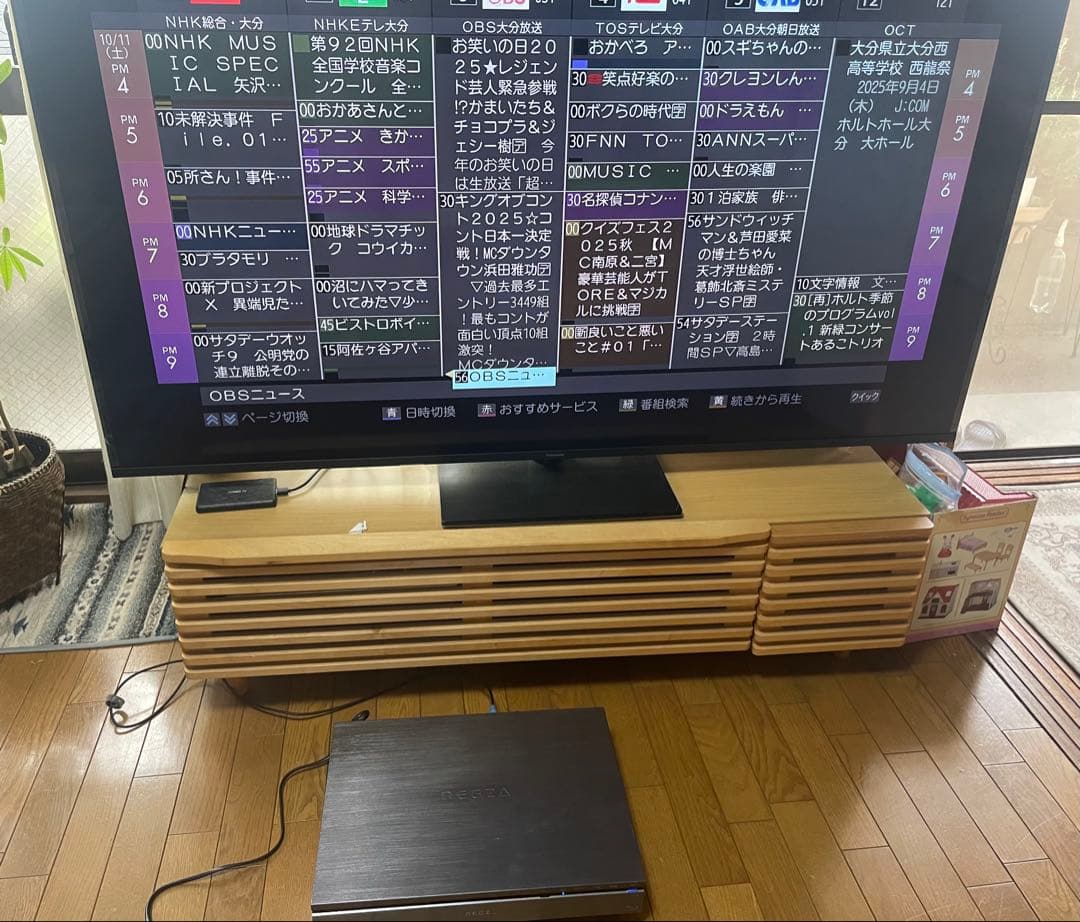 HDD交換/整備品REGZA タイムシフトマシーンDBR-M180 純正リモコン