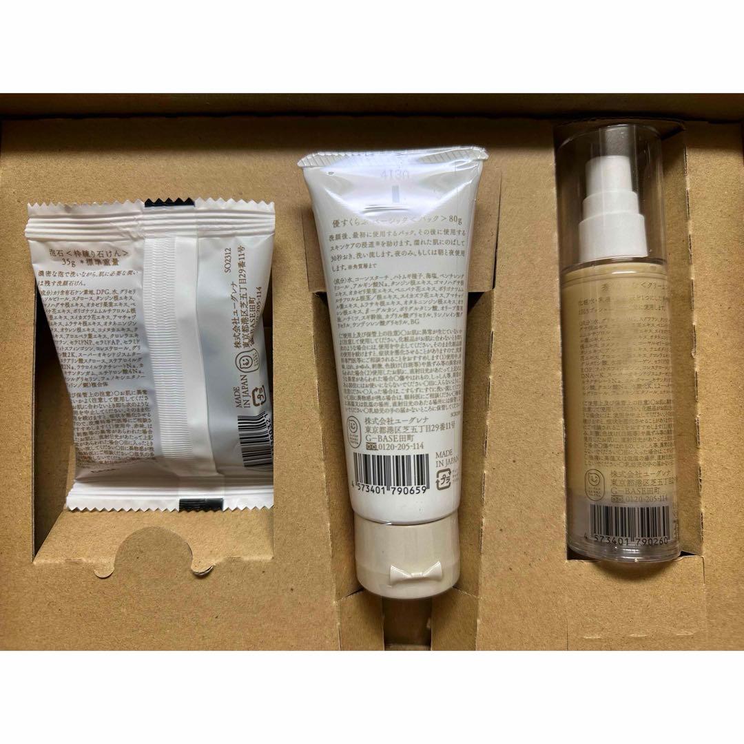 あきゅらいず　きほんのセレクト　3点セット 各2つ