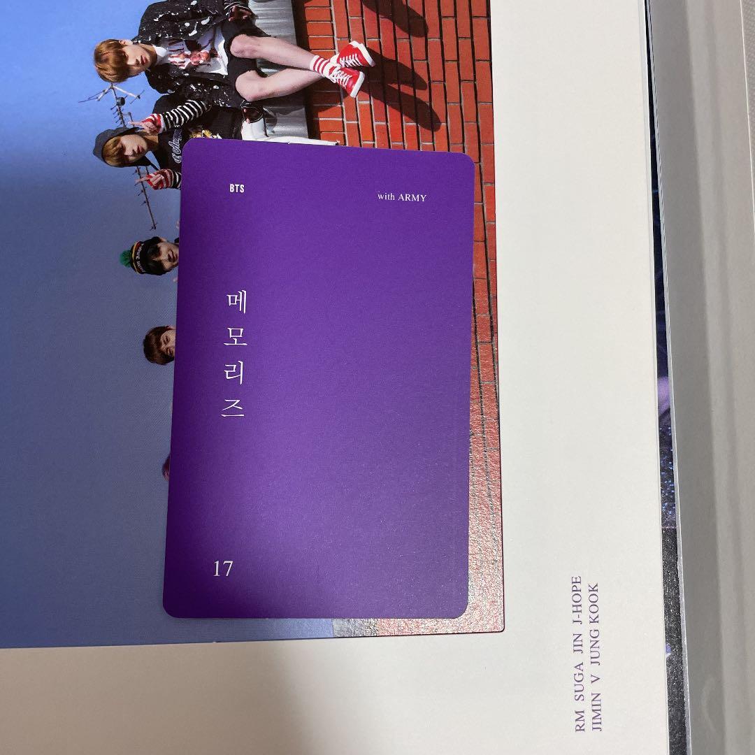 BTS MEMORIES 2017 DVD トレカ 【RM】