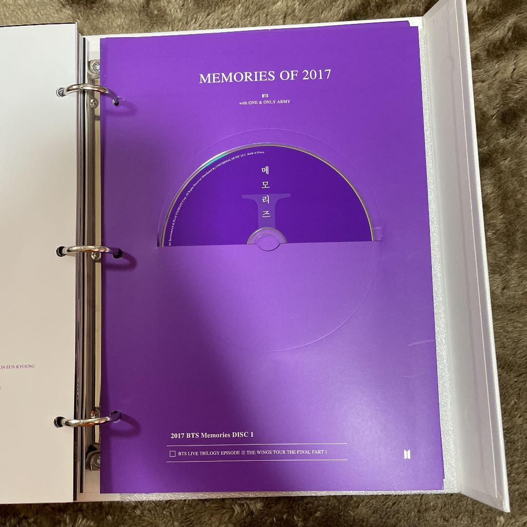 BTS MEMORIES 2017 DVD トレカ 【RM】