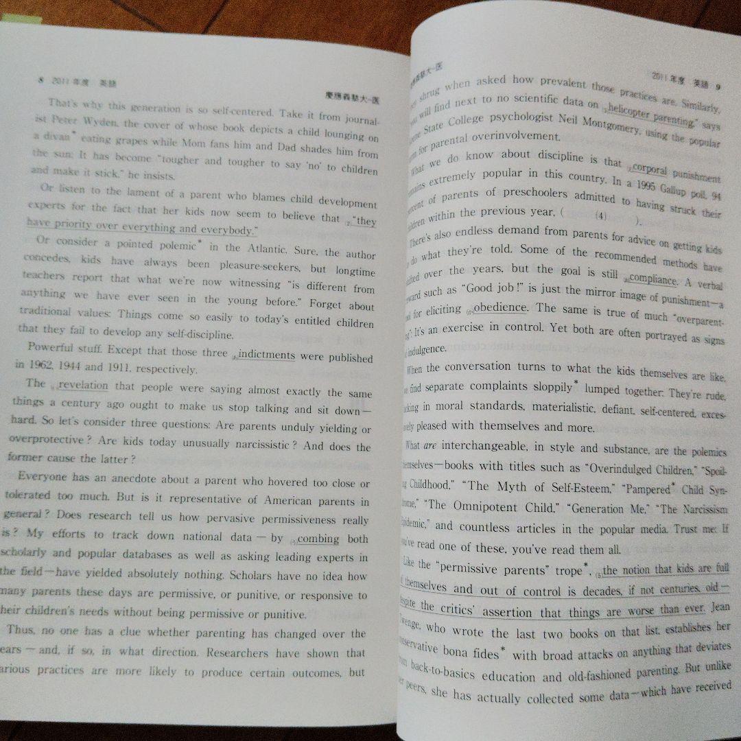 医学部 赤本セット5冊 バラ売可能！ 順天堂日本医科山梨慶應義塾東邦✨状態良