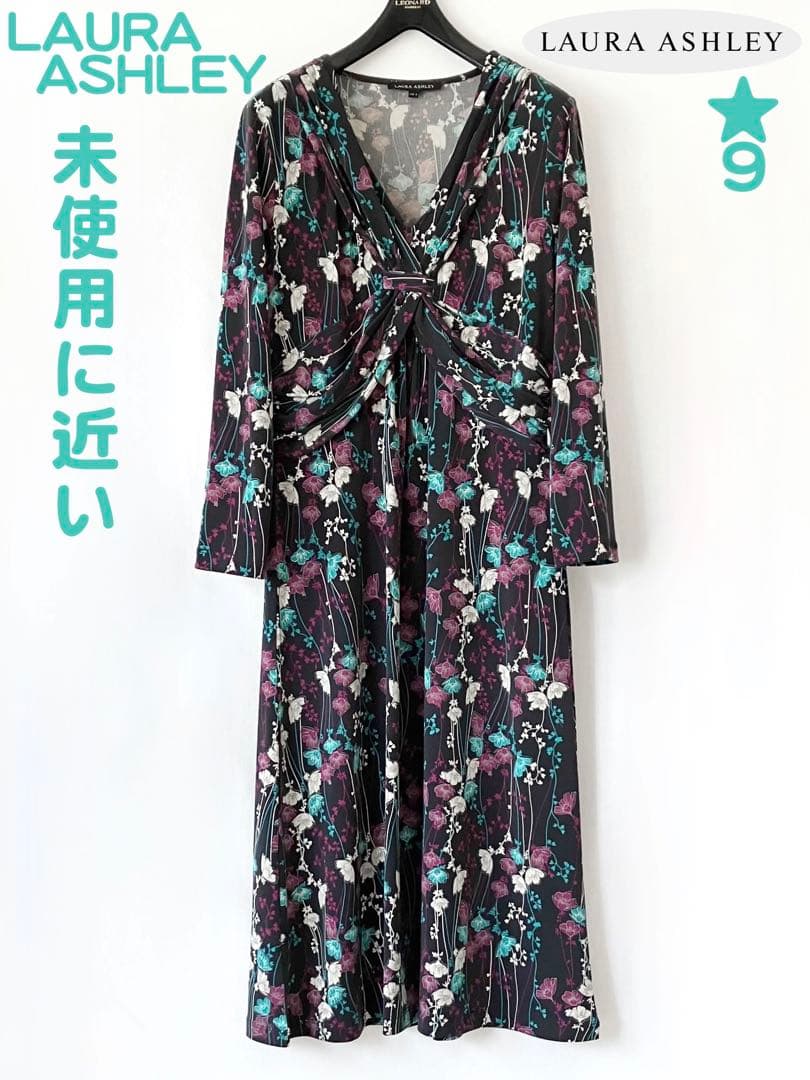 未使用に近い ローラアシュレイ ワンピース ボタニカル 9 洗える