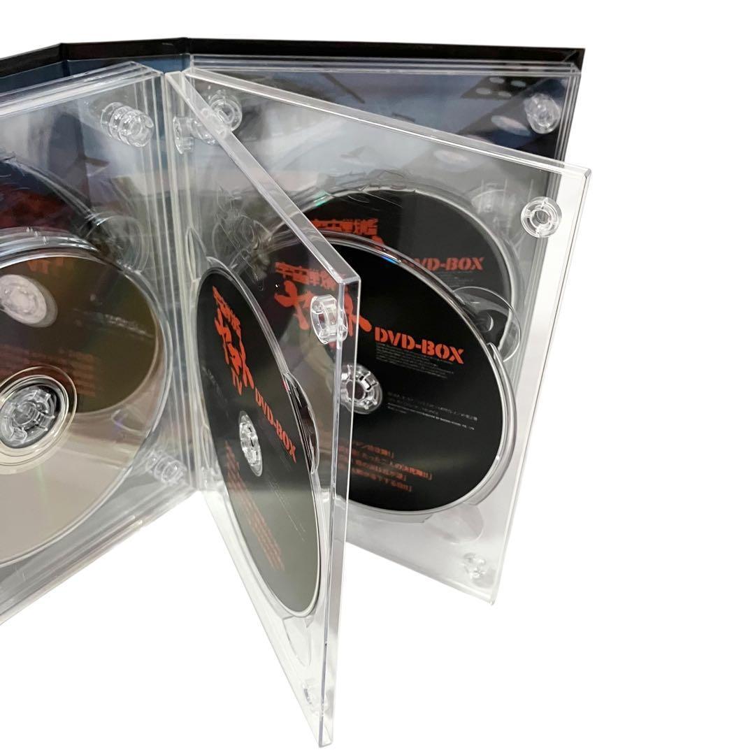 初回限定生産 宇宙戦艦ヤマト TV DVD BOX プラモ付き アニメ DVD