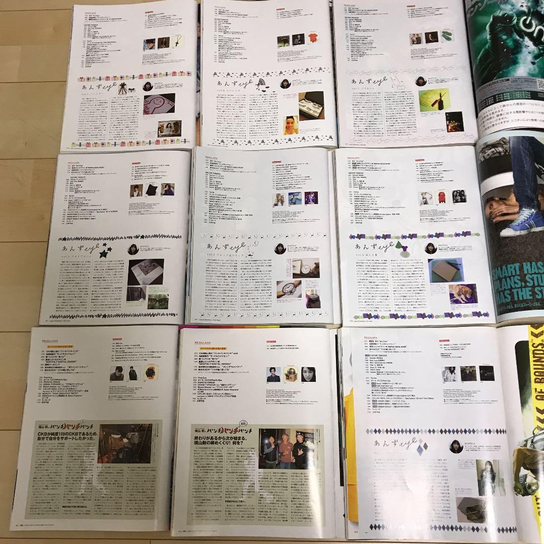 POPEYE 雑誌　'09/12〜'10/08　９冊　希少