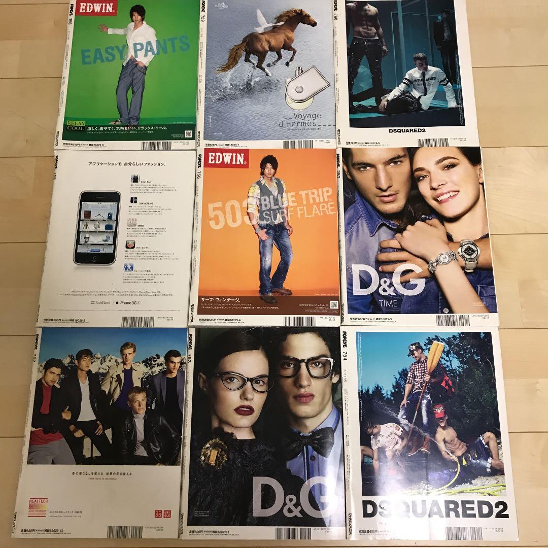 POPEYE 雑誌　'09/12〜'10/08　９冊　希少