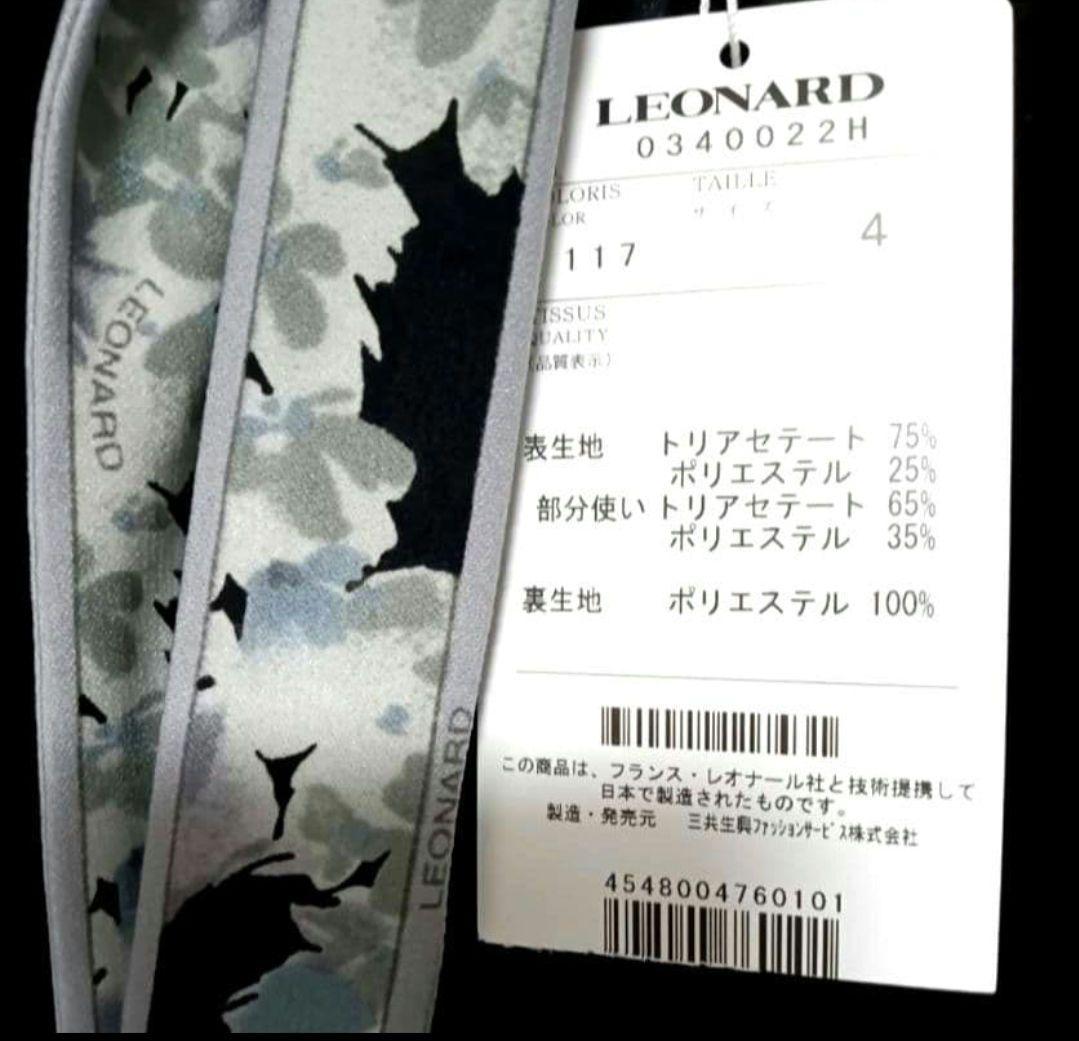 チビ子様　おまとめ3点