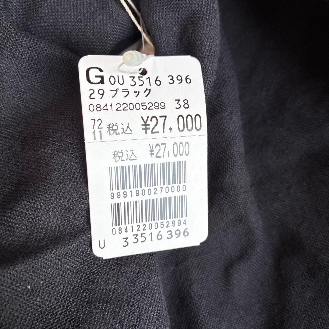 新品スコットクラブ♣️ロングワンピース値下げ