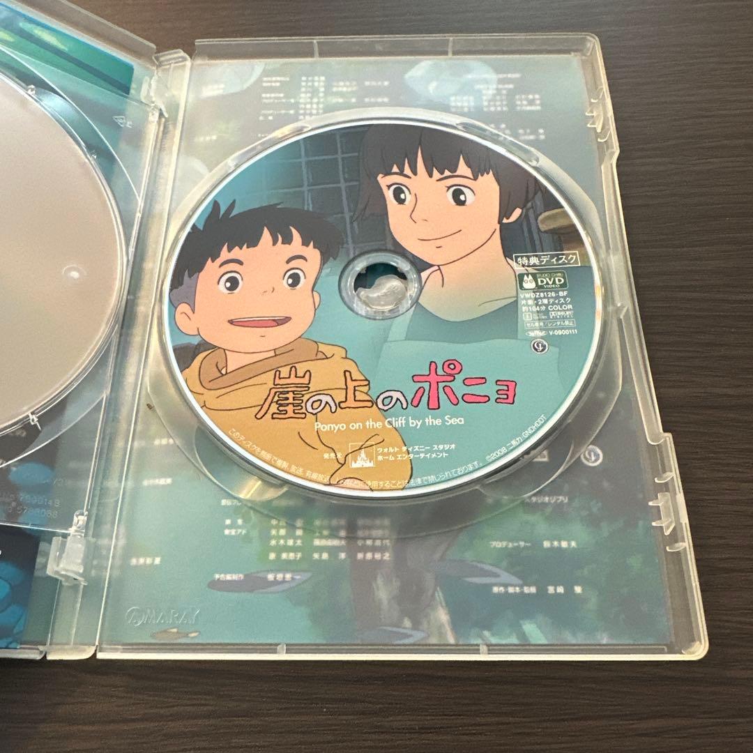 崖の上のポニョ DVD