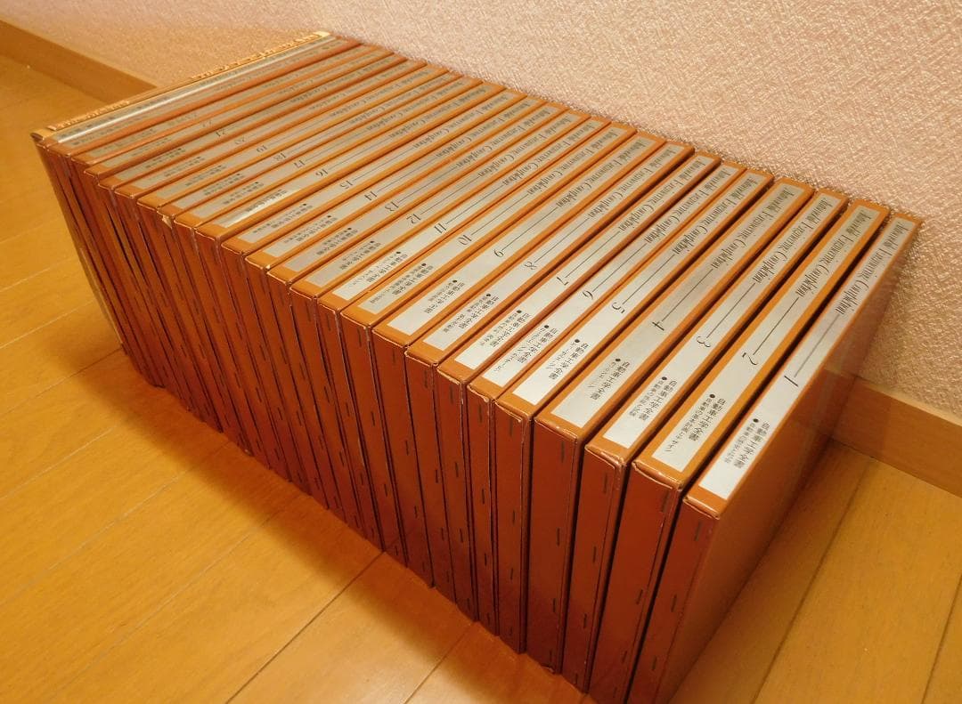 自動車工学全書 山海堂 全巻セット