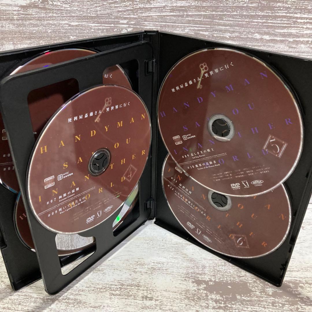 ♦︎新品ケース付き♦︎ 便利屋斉藤さん、異世界に行く レンタルDVD 全話完結セット