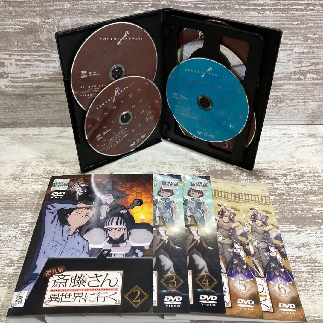 ♦︎新品ケース付き♦︎ 便利屋斉藤さん、異世界に行く レンタルDVD 全話完結セット