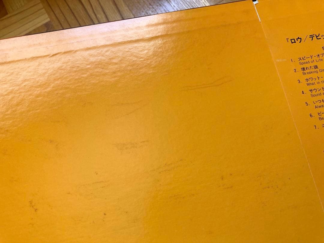 【良品】LP デビッド・ボウイー / ロウ 帯付 DAVID BOWIE LOW