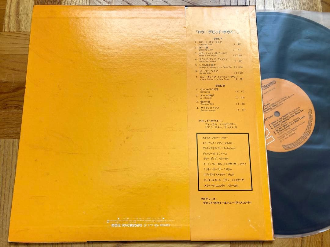 【良品】LP デビッド・ボウイー / ロウ 帯付 DAVID BOWIE LOW