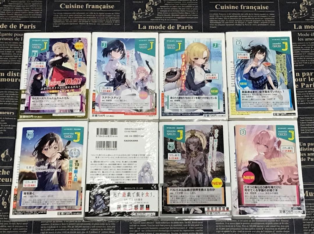 【全巻初版帯付き】 死亡遊戯で飯を食う。 全巻セット 全巻 初版 帯付き