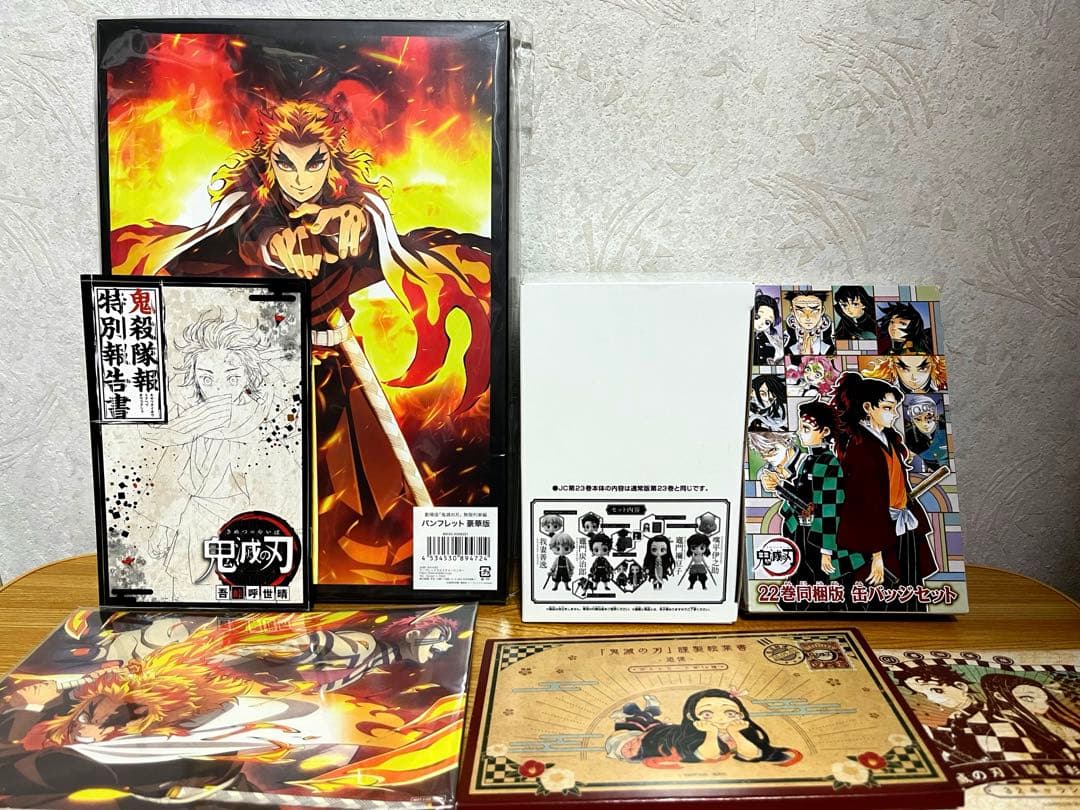 全34点！値下げしました！！！鬼滅の刃全巻・特典付き！！！
