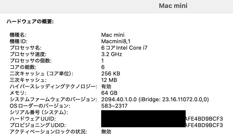 P*m様 【大容量】Apple Mac Mini (2018) i7/64GB/