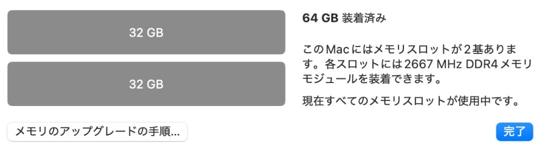 P*m様 【大容量】Apple Mac Mini (2018) i7/64GB/